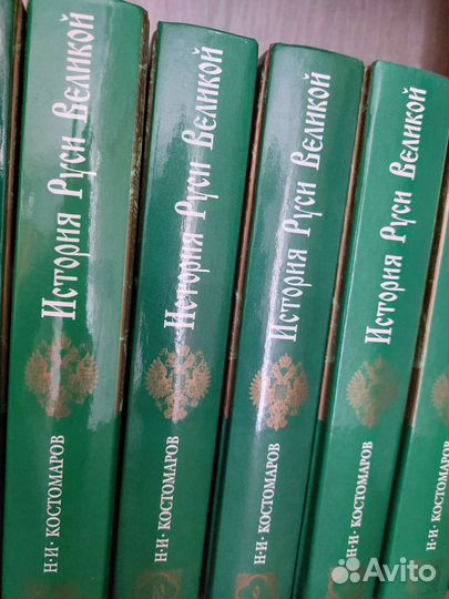 Исторические книги