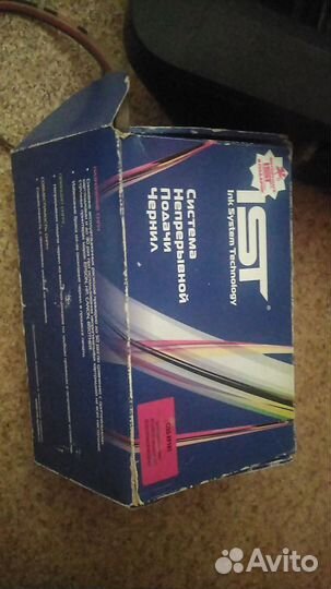 Мфу (принтер, сканер, копир) с снпч