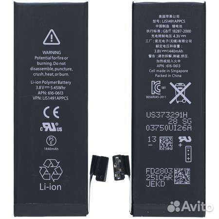 Аккумулятор / батарея для Apple iPhone 5