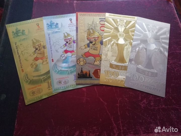 70 разных Позолоченных банкнот,футболкрымсочи и др