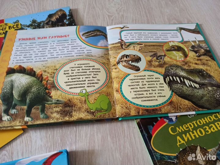 Книги про динозавров