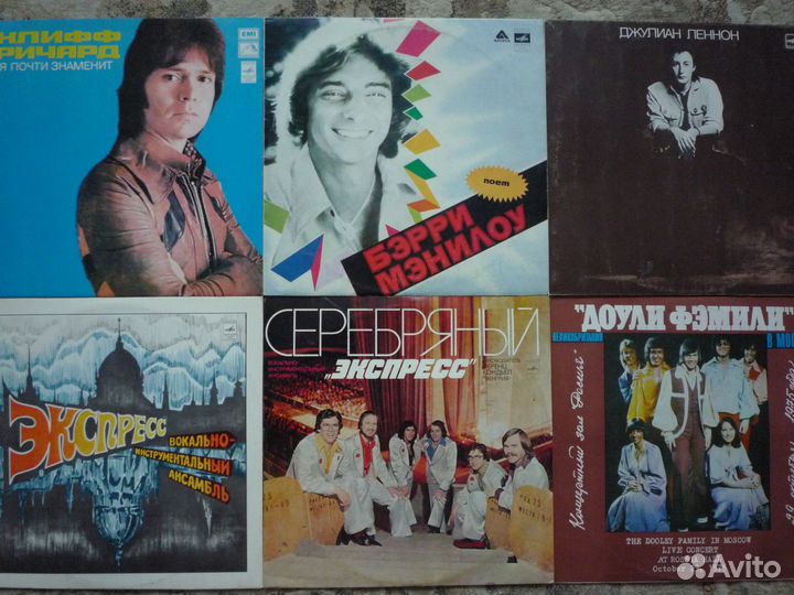 Винил, лицензия на Мелодии