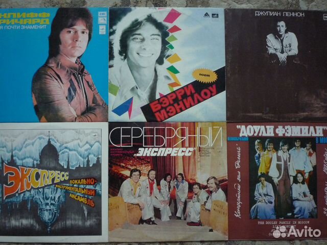 Винил, лицензия на Мелодии