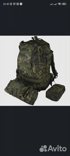 Тактический рюкзак 55 литров