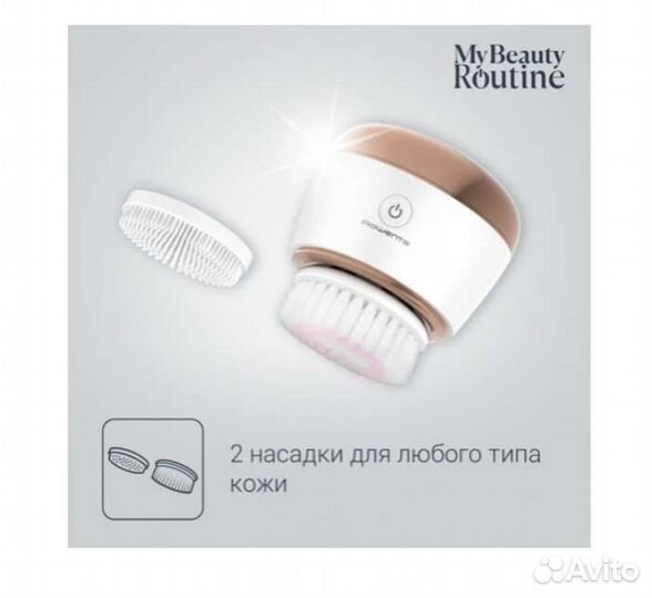Ультразвуковая щётка для лица Rowenta facial