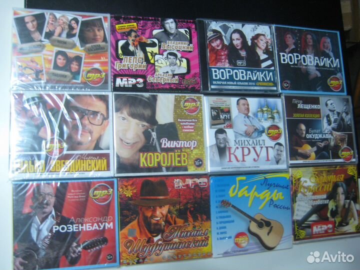 Лучшая музыка на мр-3 дисках