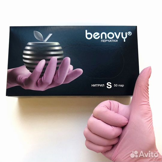 Перчатки нитриловые