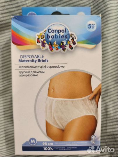 Одноразовые трусики Canpol babies