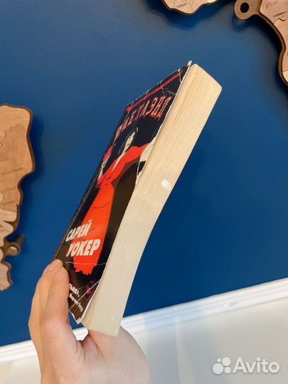 Книга Диетлэнд автор Сарей Уокер