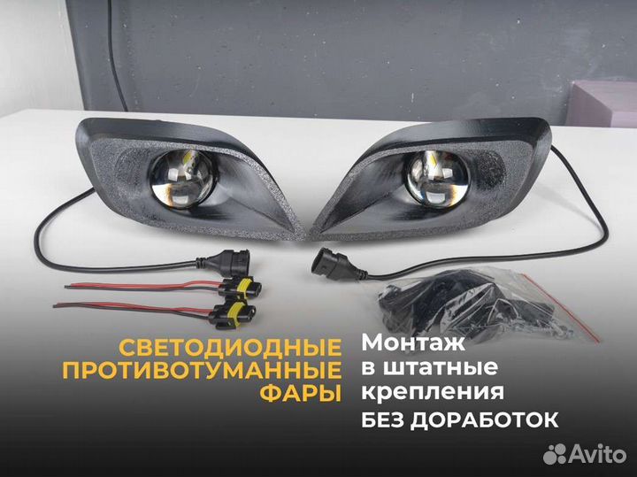 Противотуманные фары KIA Cerato 3 дорест 2013-2016
