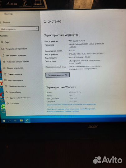 Моноблок Асеr Aspire Z1-622 мвп (г3908к)