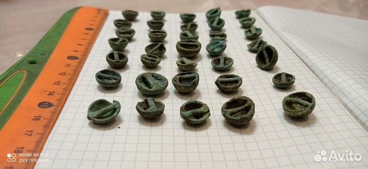 Копанина.Скифы. Пуговицы. 35 штук