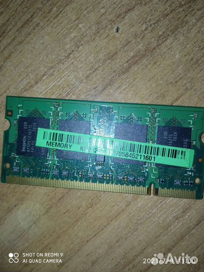 Оперативная память