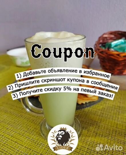 Чай Мишки Гамми (Premium) опт