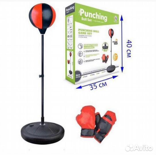 Боксерская груша детская