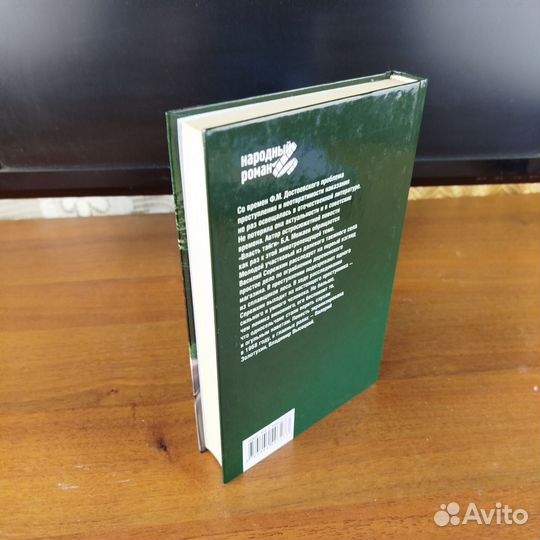 Б. Можаев. Хозяин тайги. 2013г