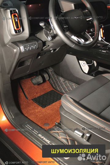 3Д 3D коврики из экокожи шьем сами