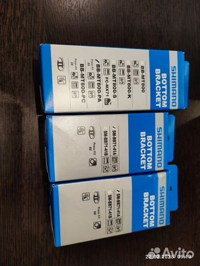 Цепь Shimano CN HG95 10ск