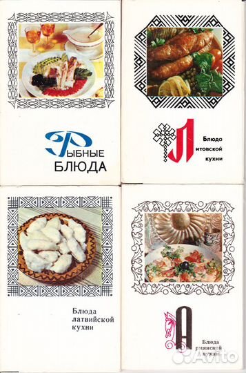 Кулинарные рецепты СССР