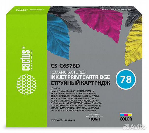 Картридж для струйного принтера Cactus CS-C6578D