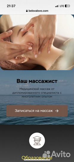 Создание сайтов под ключ