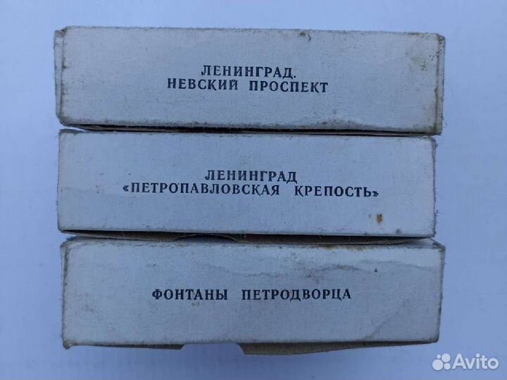 Фотоплёнка Диапозитивы СССР