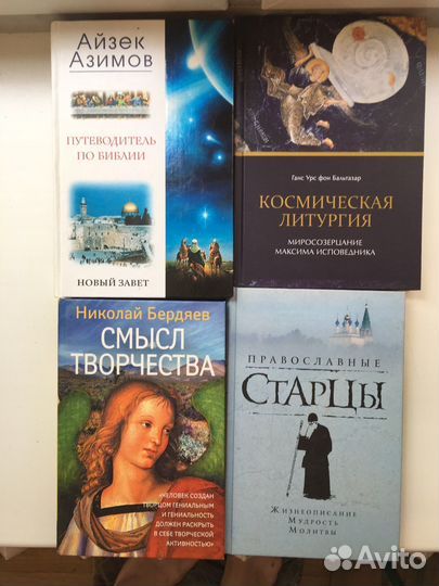 Книги по философии