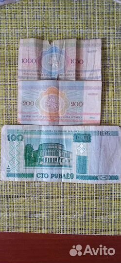 Купюры Белоруссии, Чехословакии, России