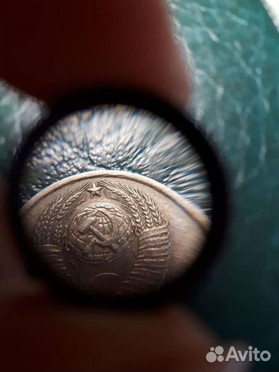 10 копеек 1982