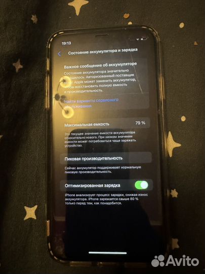iPhone Xr, 128 ГБ