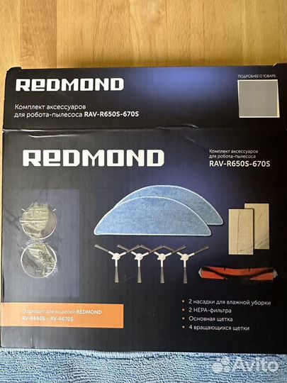 Redmond r650s r670s