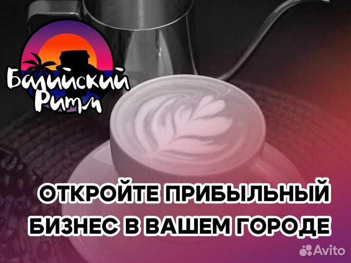 Секреты балийского кофе