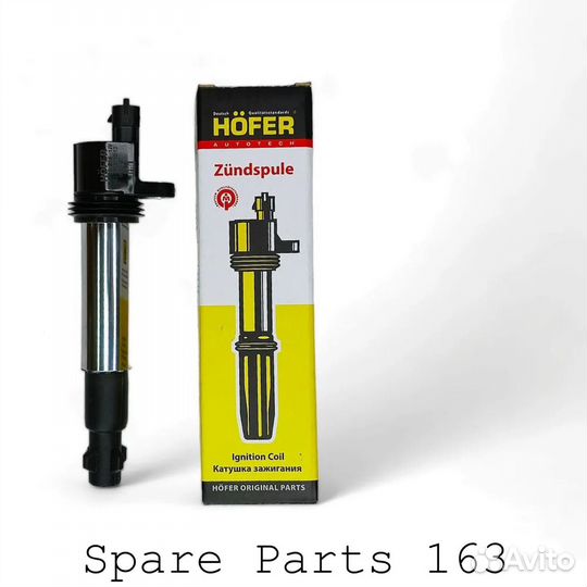 Катушка зажигания hofer на Ваз 2112 индивид. 16кл