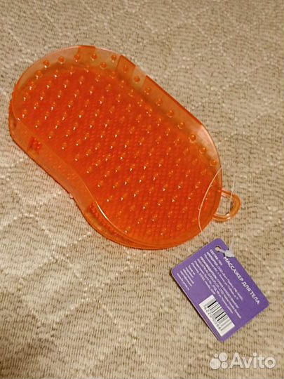 Массажер для тела ручной