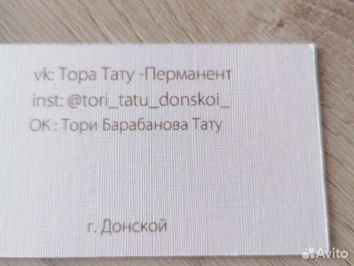 Татуаж перманентный макияж, художественное тату