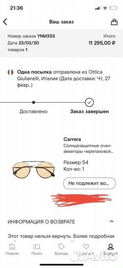 Солнцезащитные очки carrera(Оригинал)