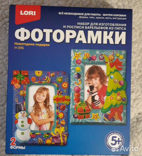 Новогодний подарок Фоторамки lori