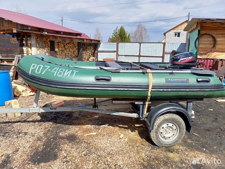 Лодка+мотор+прицеп