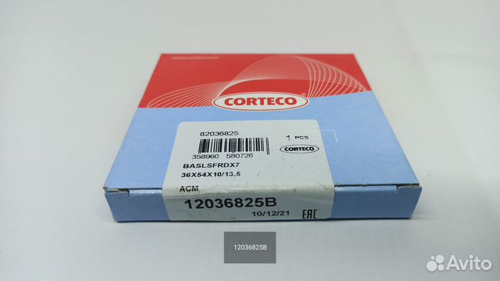 Сальник привода правый