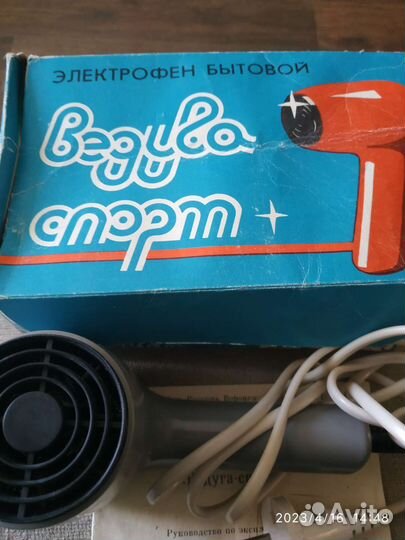 Фен бытовой СССР новый
