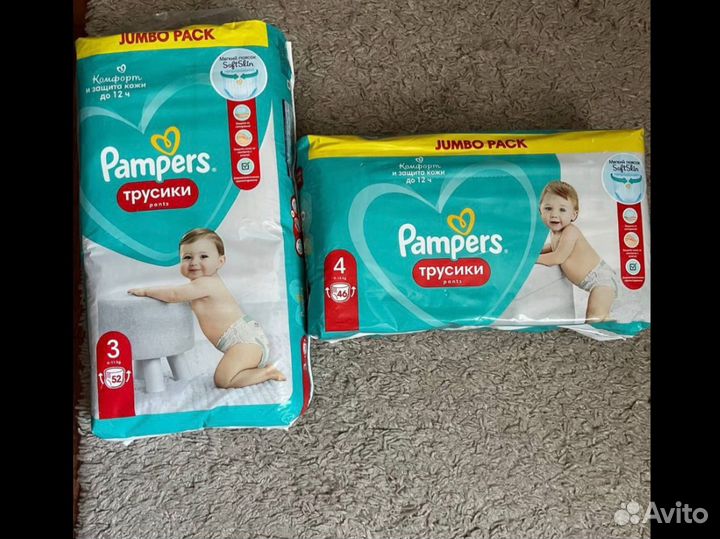 Подгузники