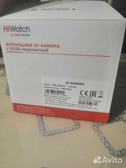 Ip камера