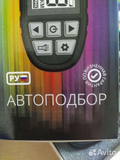 Толщиномер карсис автоподбор, последняя прошивка