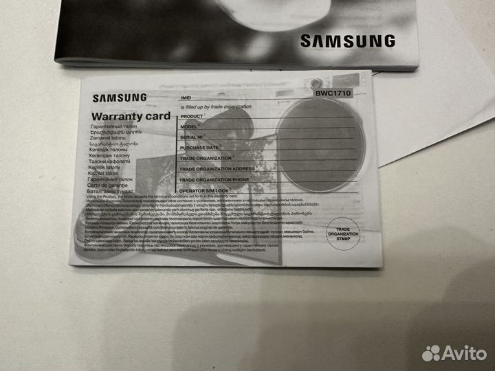 Стиральная машина samsung бу