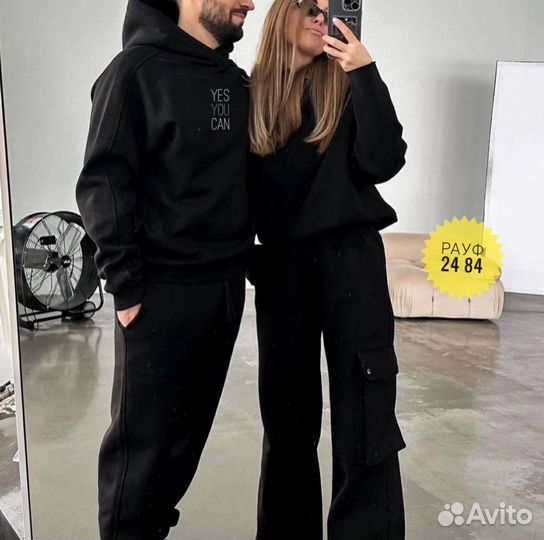 Парные спортивные костюмы