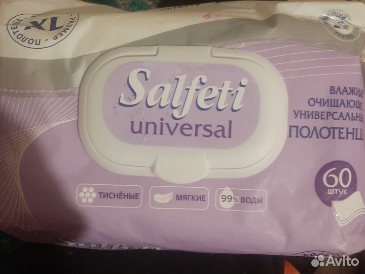 Подгузники для взрослых сени 30 штук л