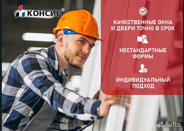 Пластиковые окна с ламинацией, и без, под заказ