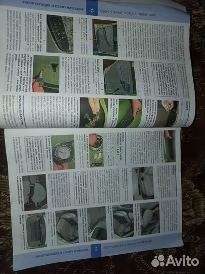 Руководство Лада Калина