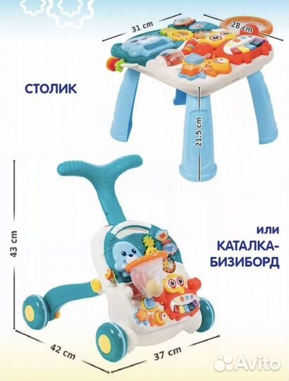 Ходунки каталка 3 в 1