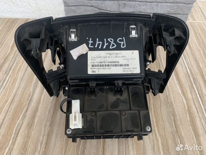 Бардачек пепельница